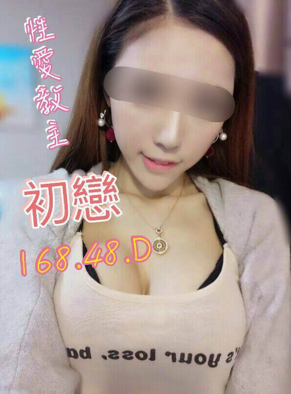 三重定點茶 按摩妹 夢蕊 性感無套辣妹